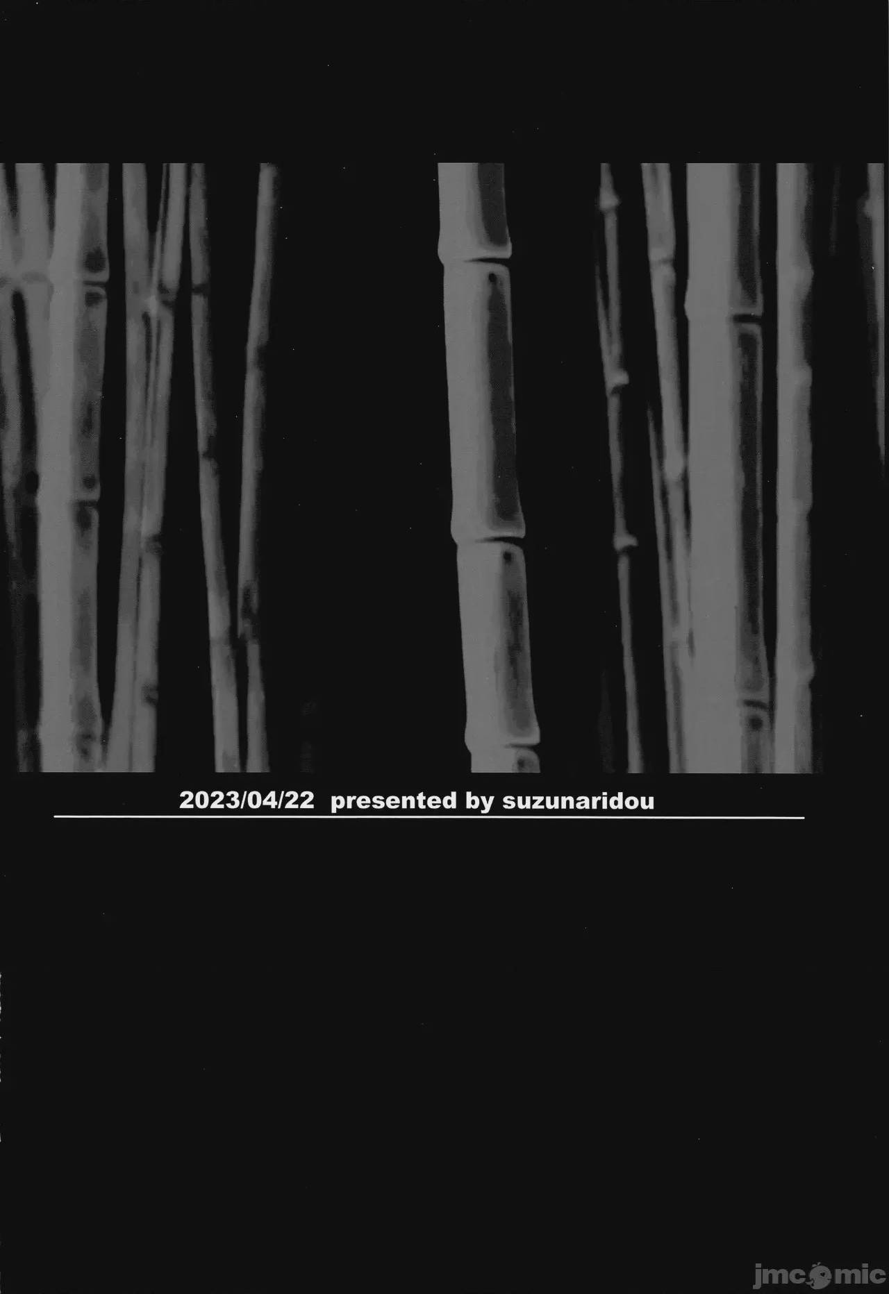 第1话, страница 23