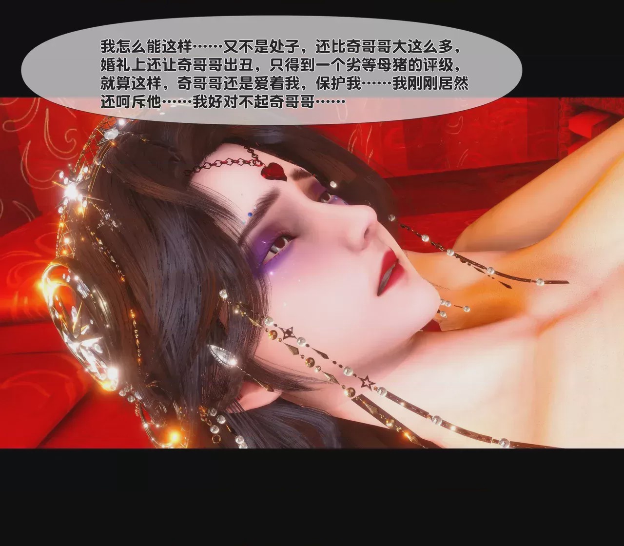 第1话，第 252 頁