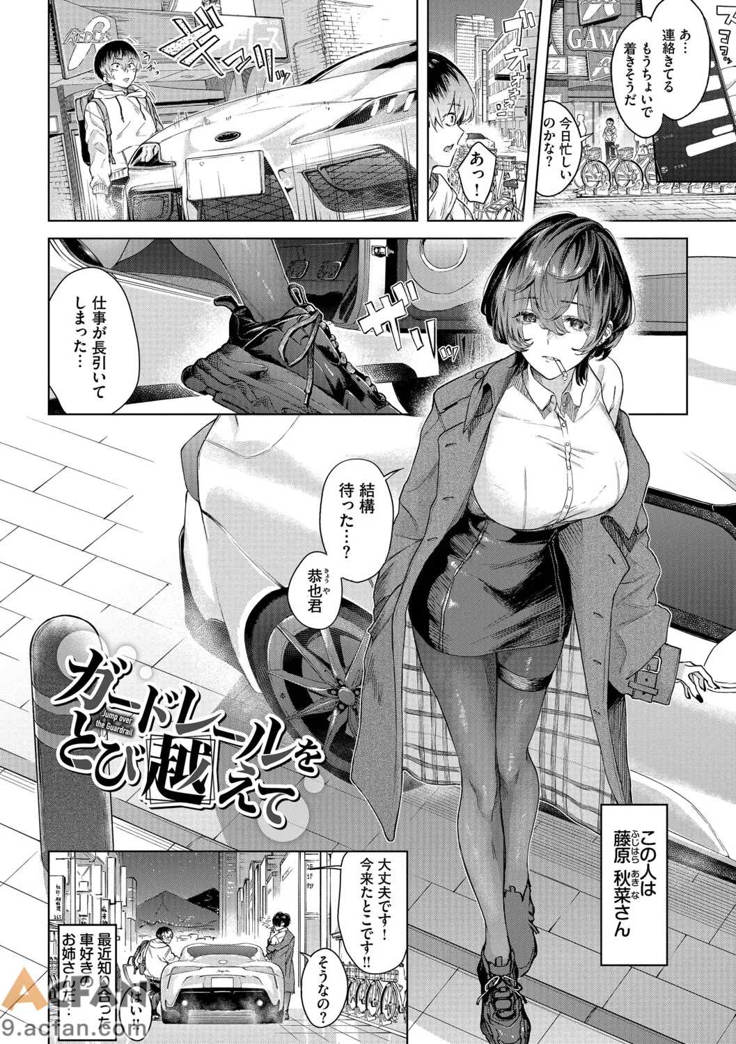 第1章，第 102 頁