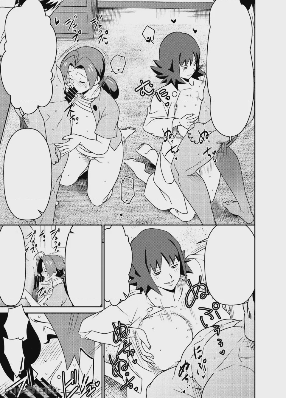第 1 章, pahina 5