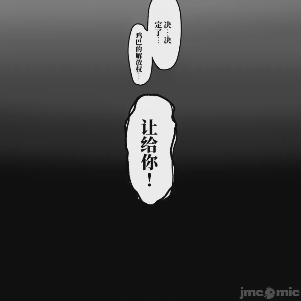 第1话, страница 29