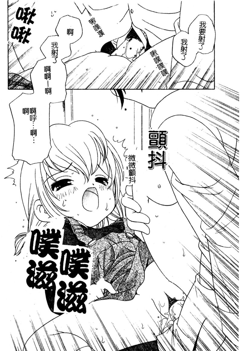 1, pahina 23