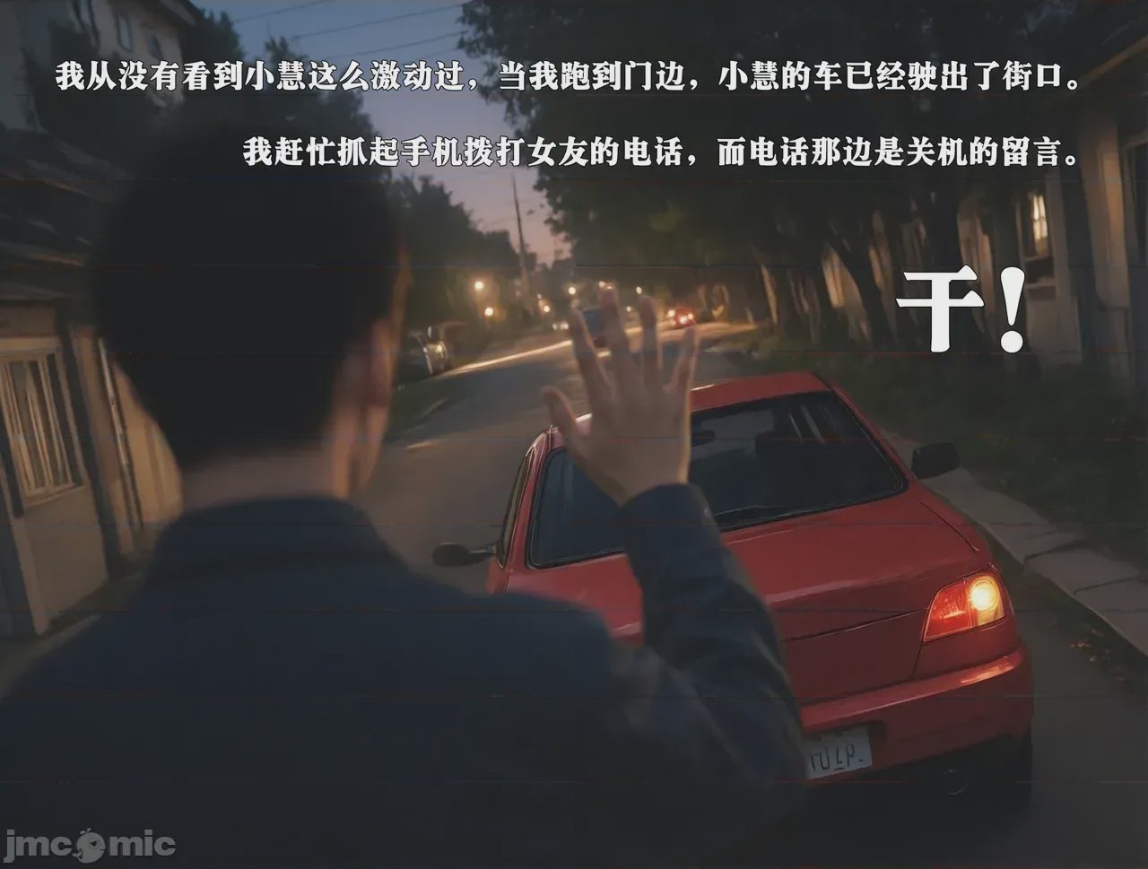 第1话，第 93 頁