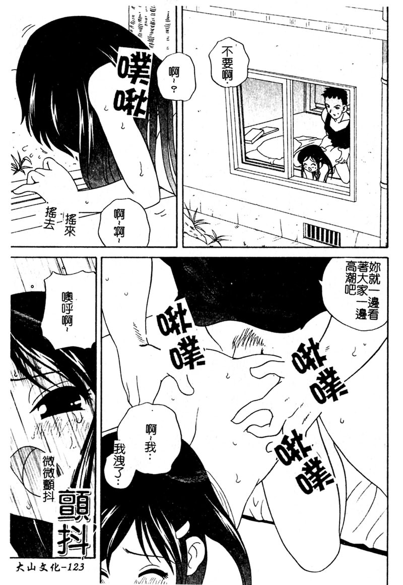 1，第 124 頁