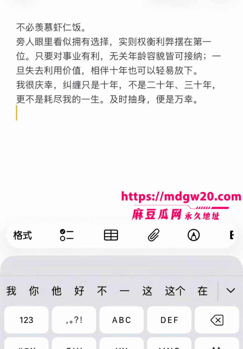 抖音网红虾仁饭抛妻弃女被原配爆料29