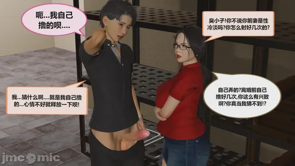 第1话, страница 277
