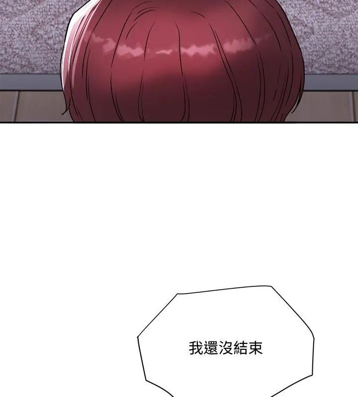 第1話, pahina 121