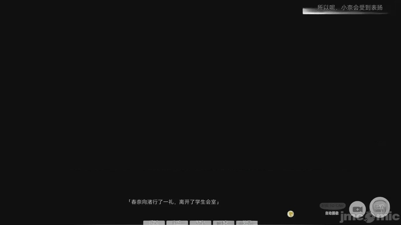 第1话, страница 99