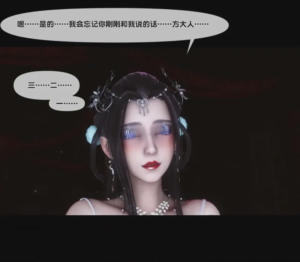 第 1 章, หน้า 36