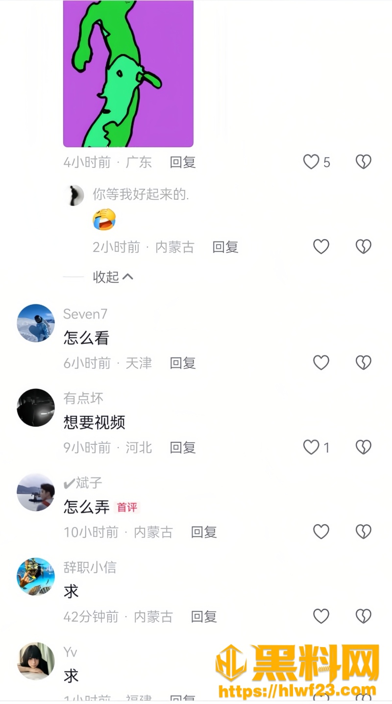 全裸 3W800px