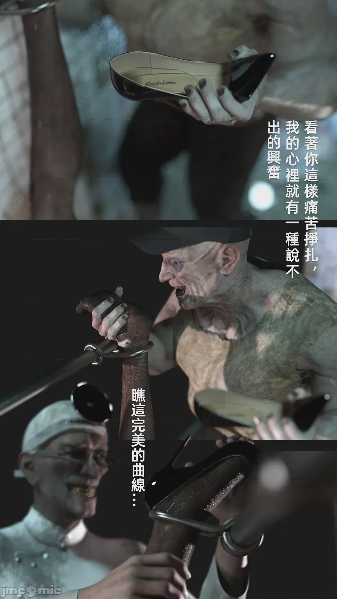 第1话, страница 848