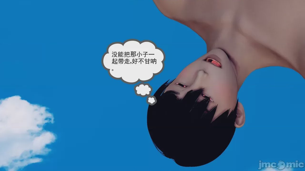第1话, страница 15