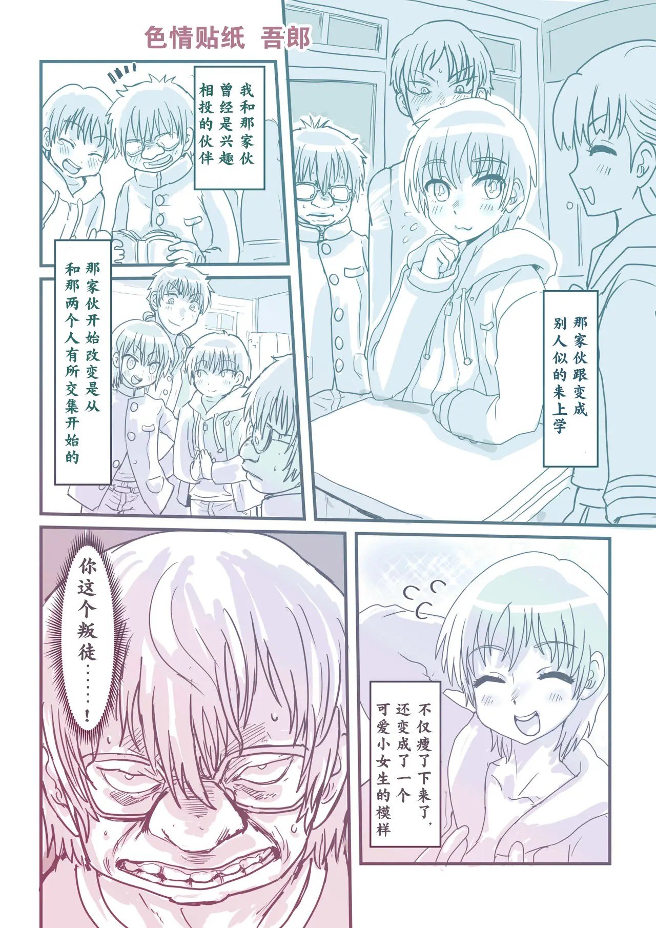 1, page 23