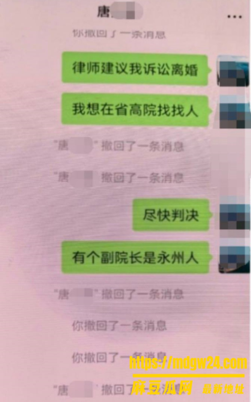 湖南永州商务局女局长 周晓芬18