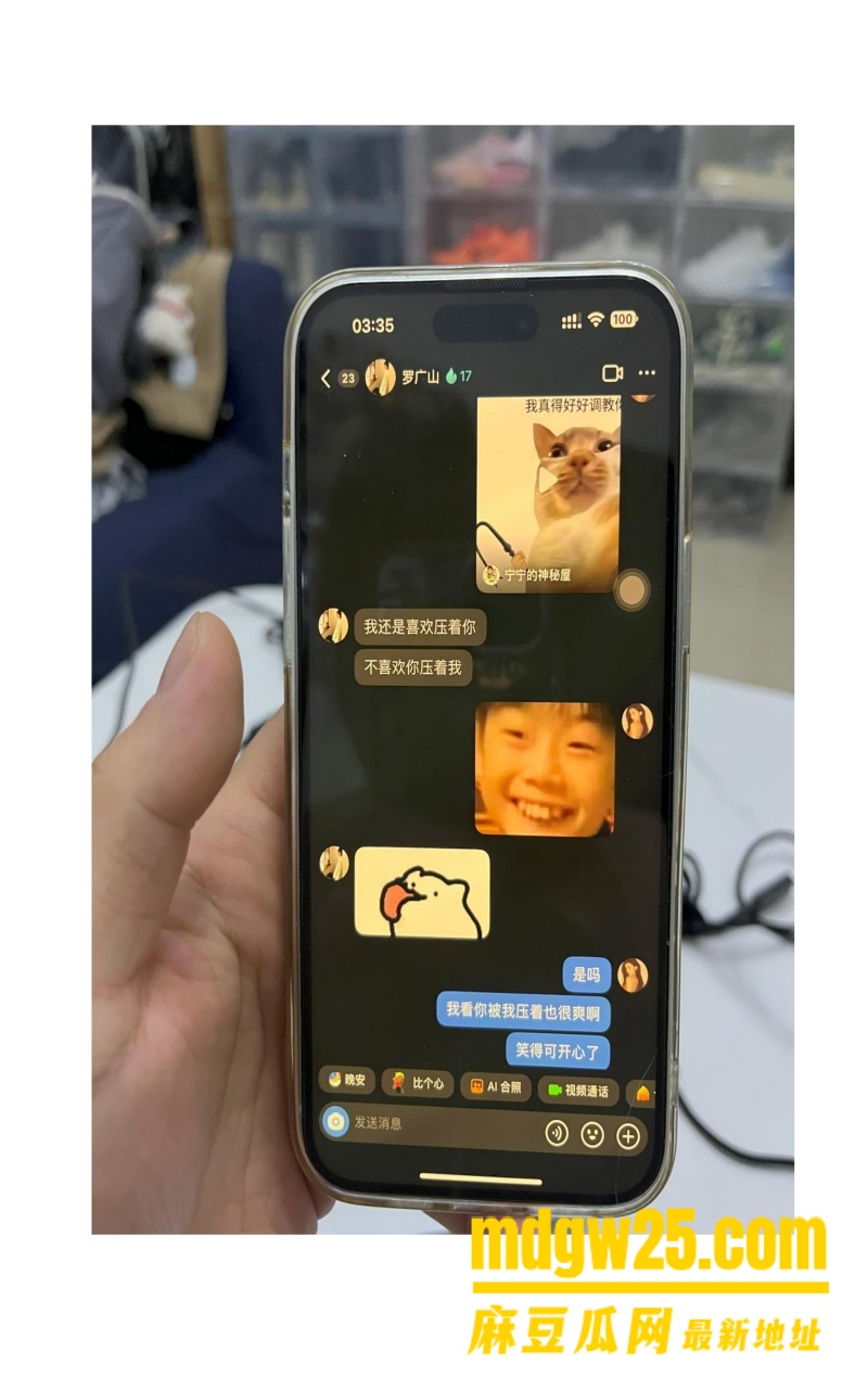 中山电子科技大学薛某芝出轨约炮!!!_20_2