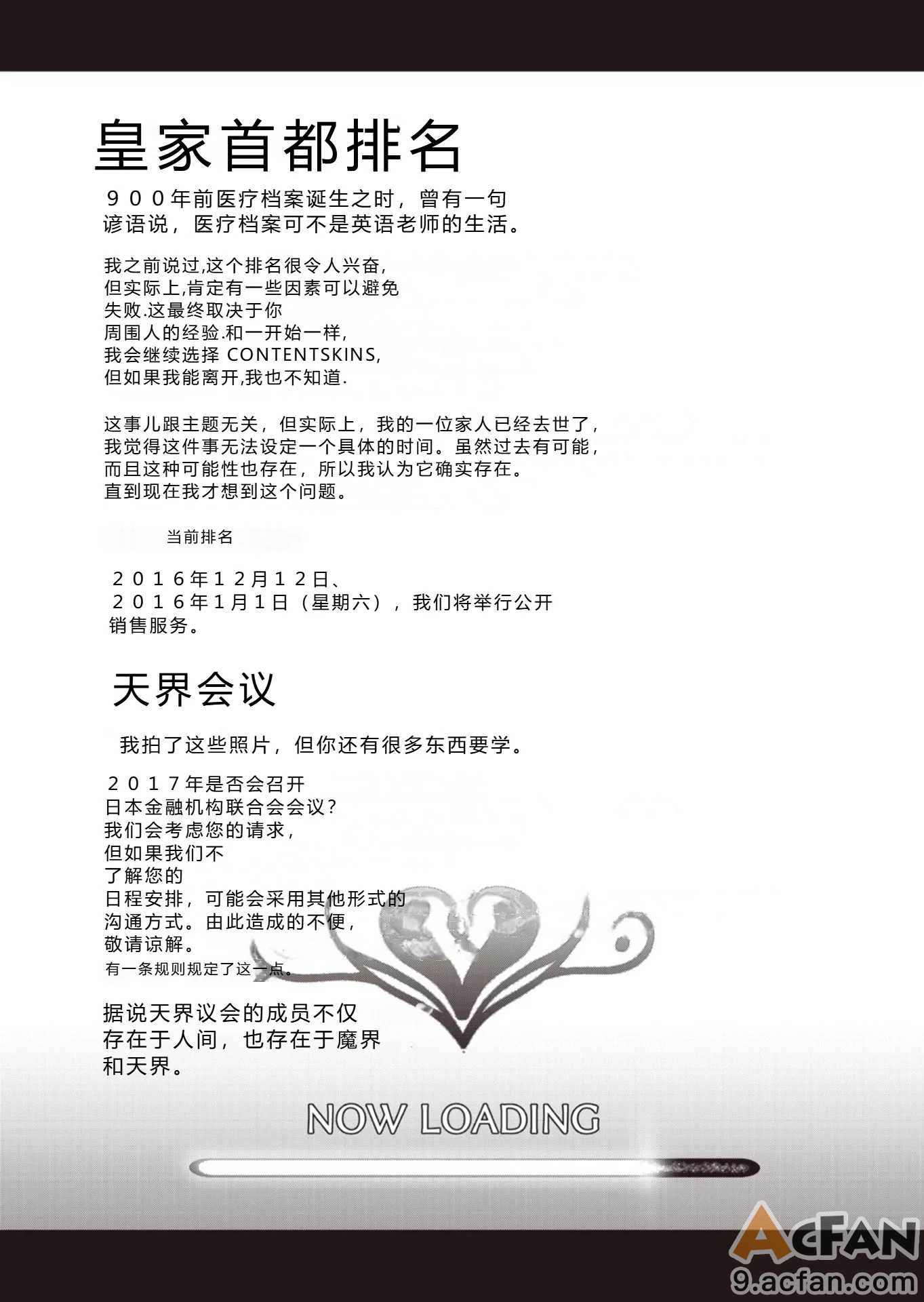 第1章，第 53 頁