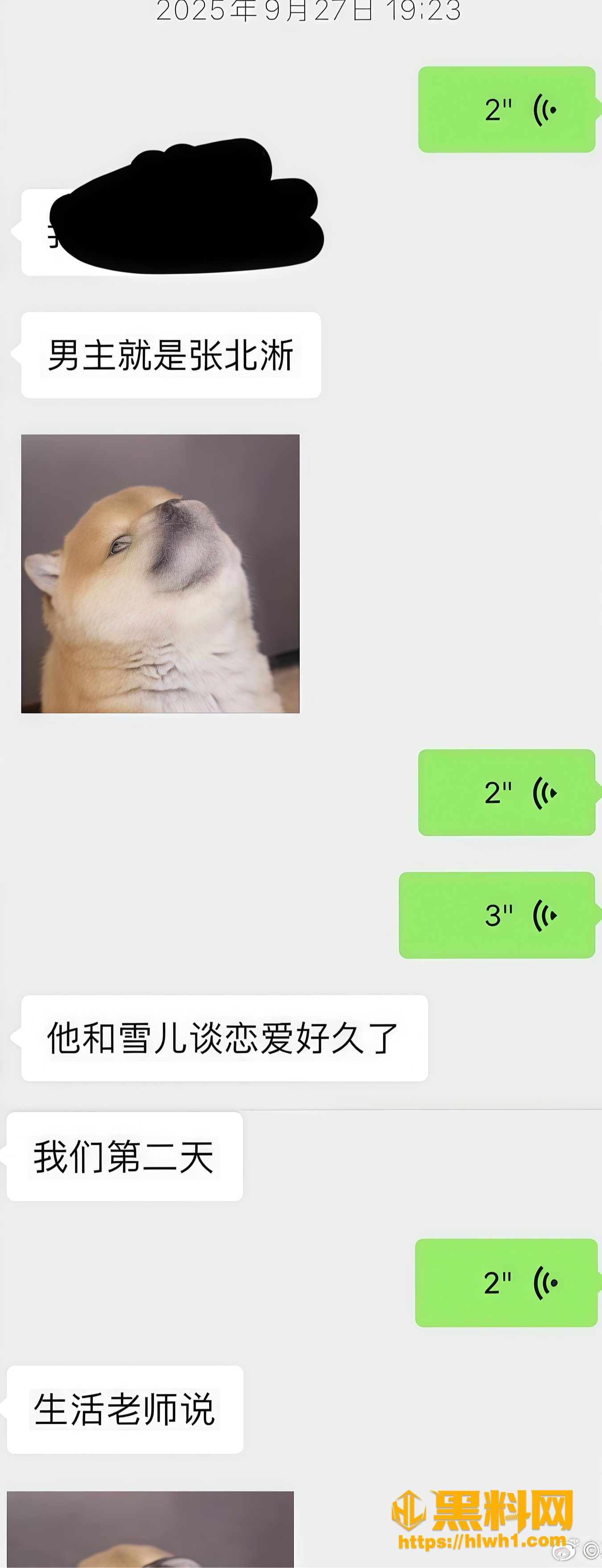 反差 (1)