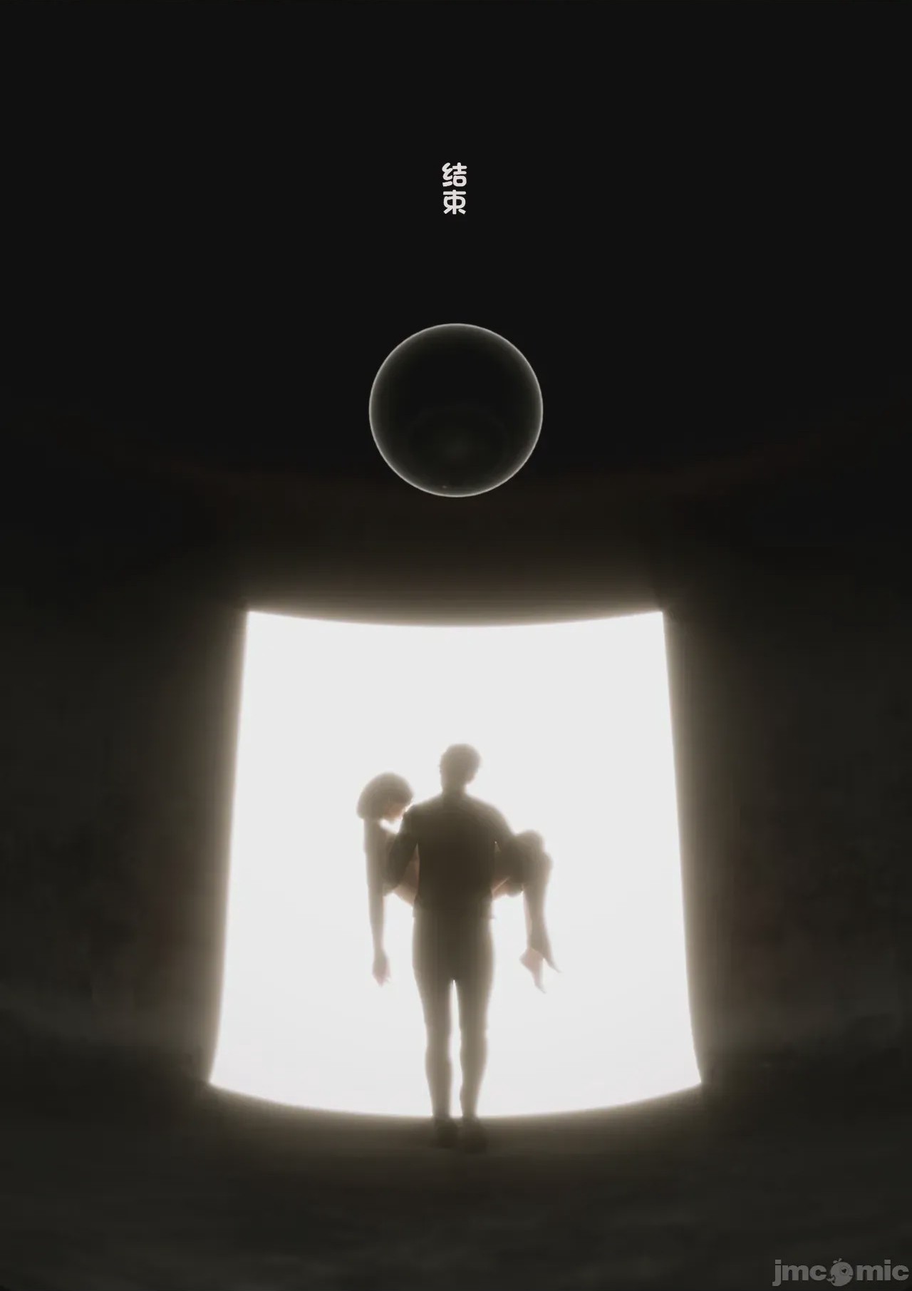 第1话, страница 179