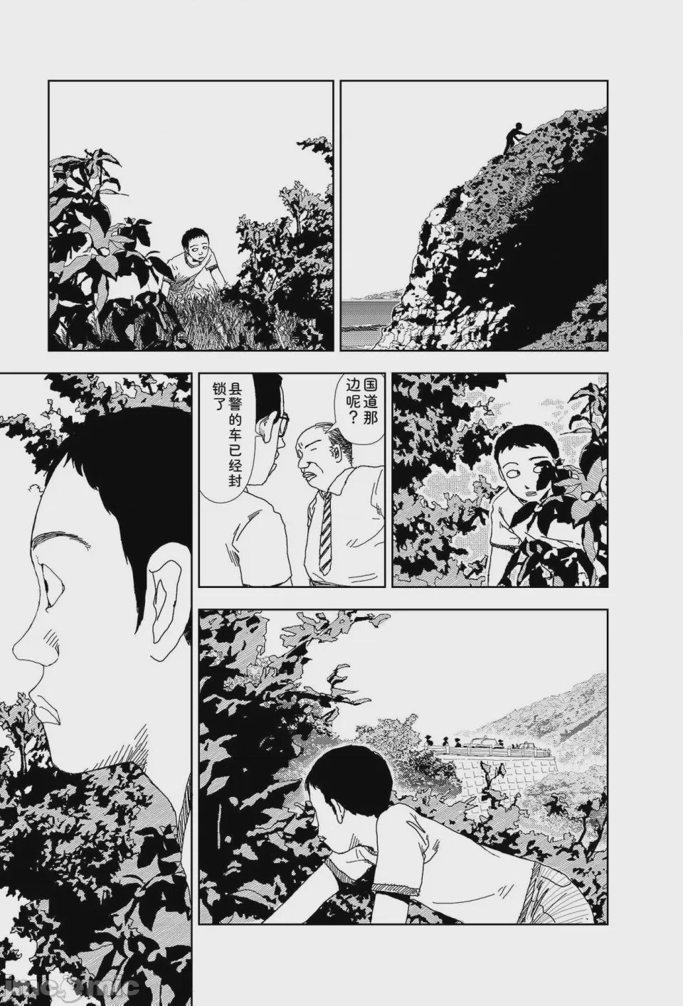 第1话, page 156