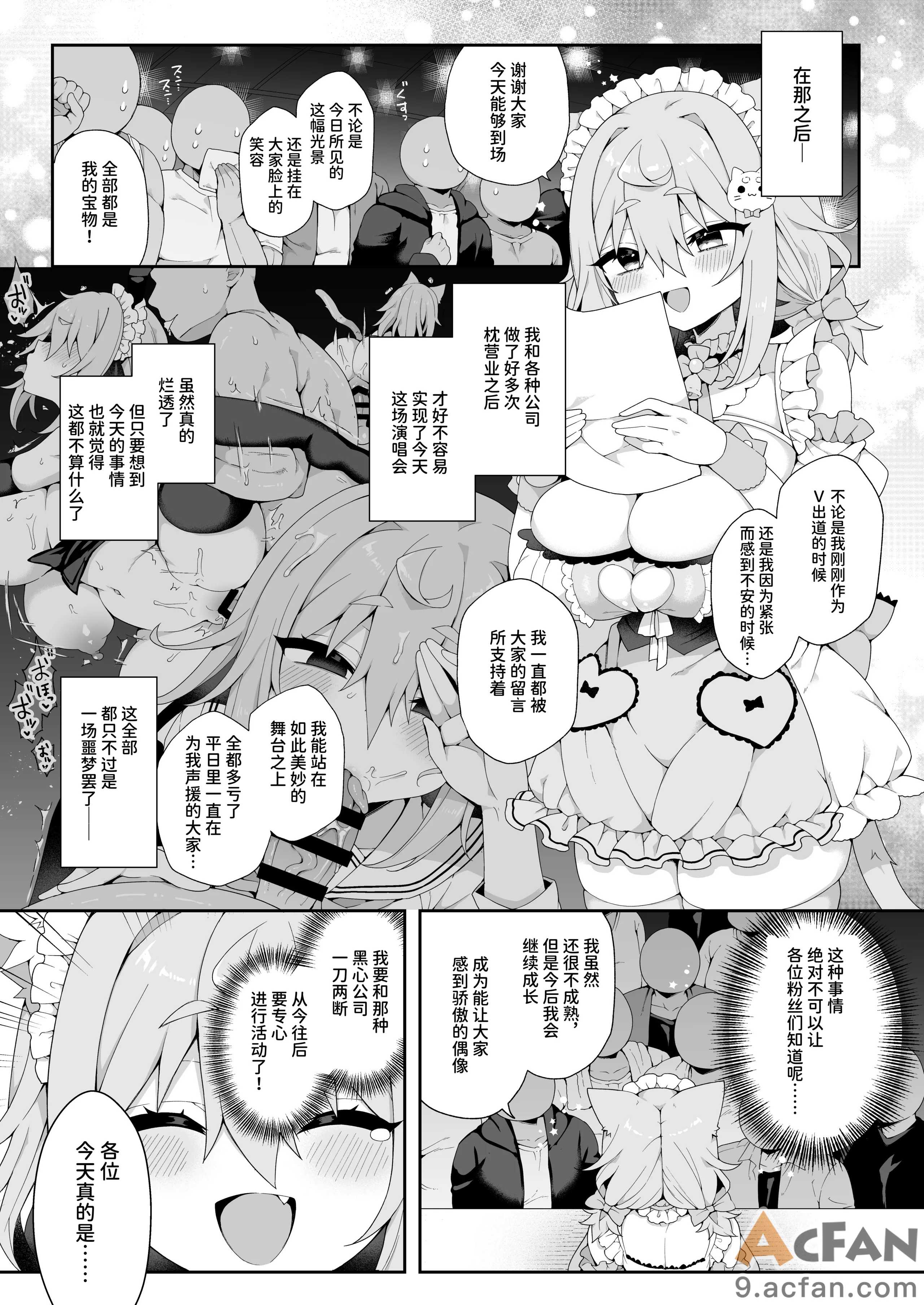 第1章, หน้า 17