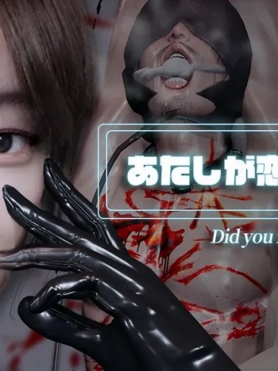 Poster para sa [Deathhill] 调教系列㪚图
