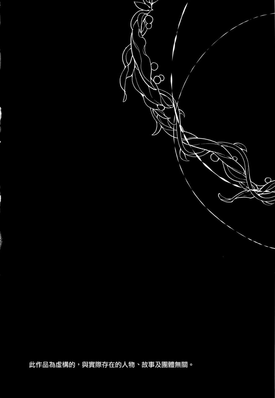 1，第 3 頁