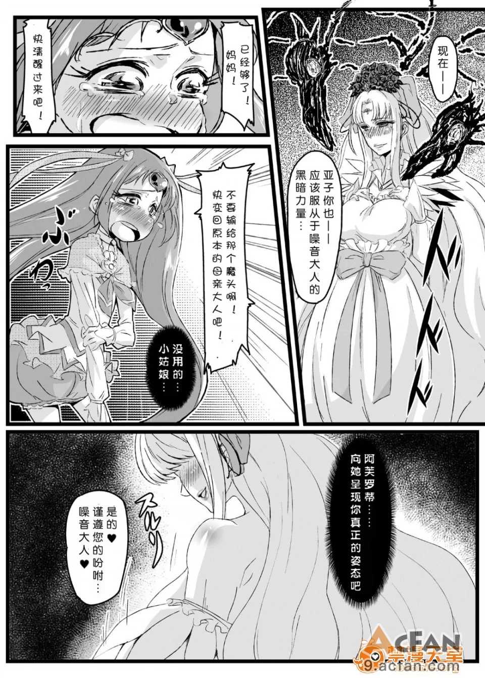 第1章, pahina 13