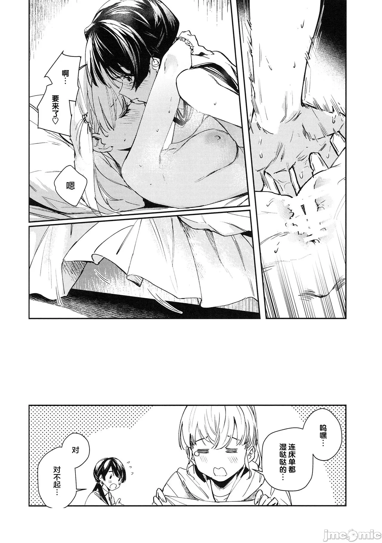 1，第 24 頁