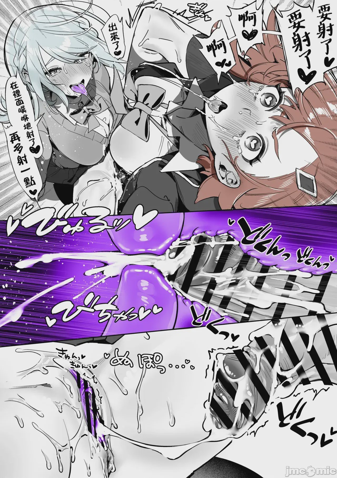 第1话, pahina 67