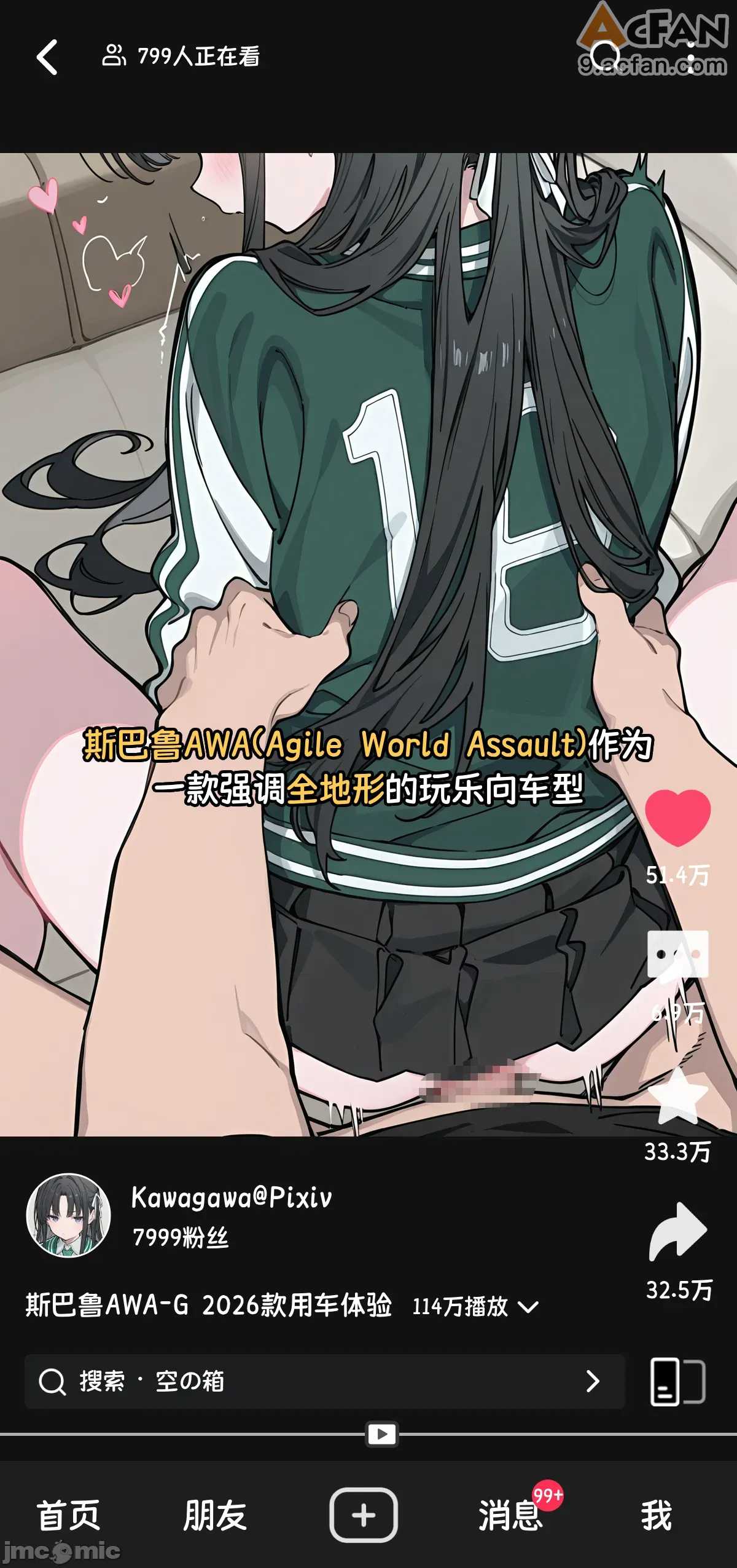 第1章, страница 20