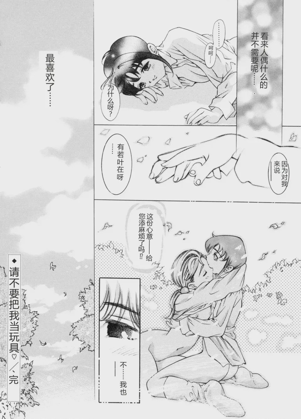 第 1 章，第 145 頁