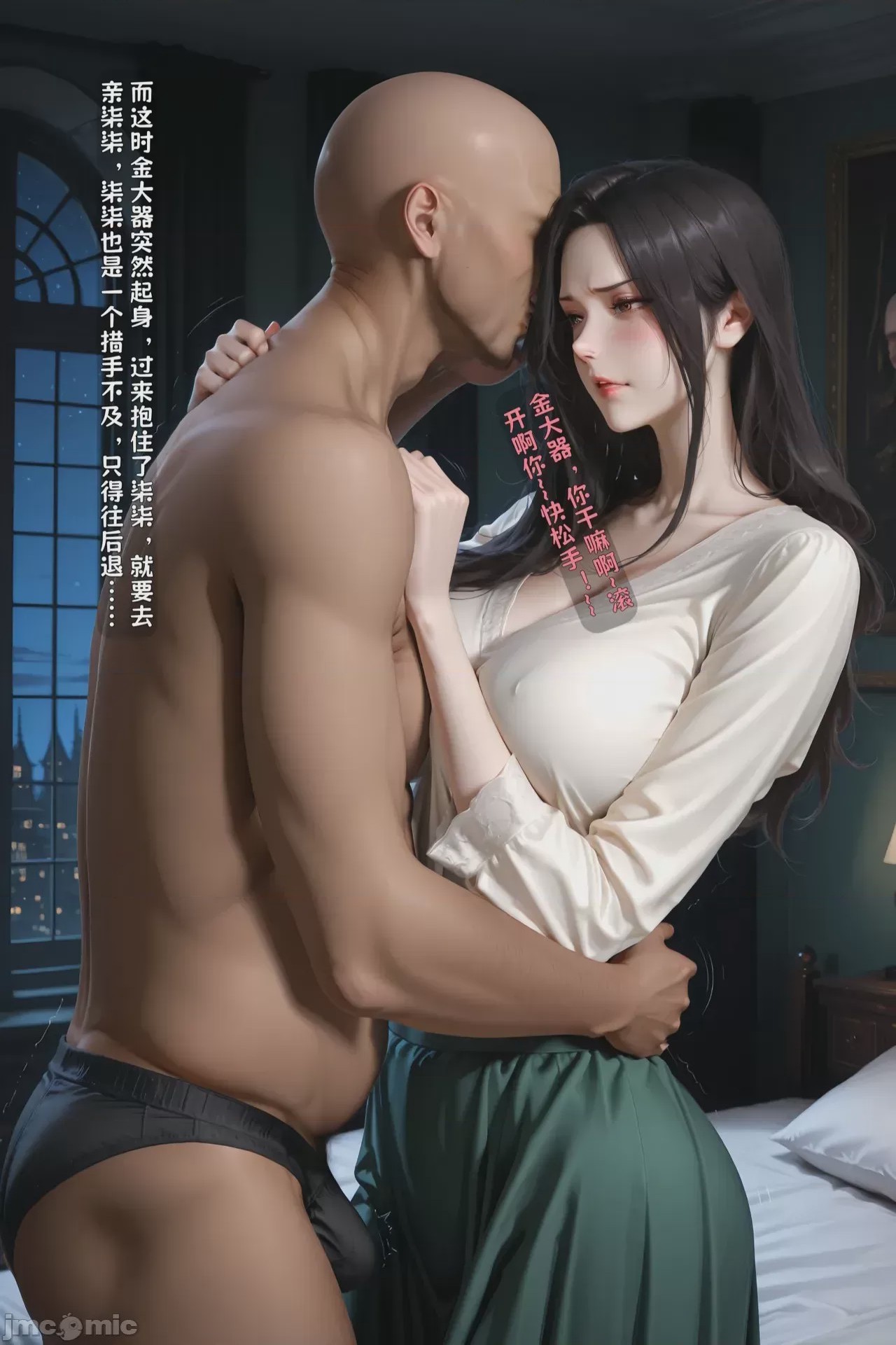 第1话, страница 425