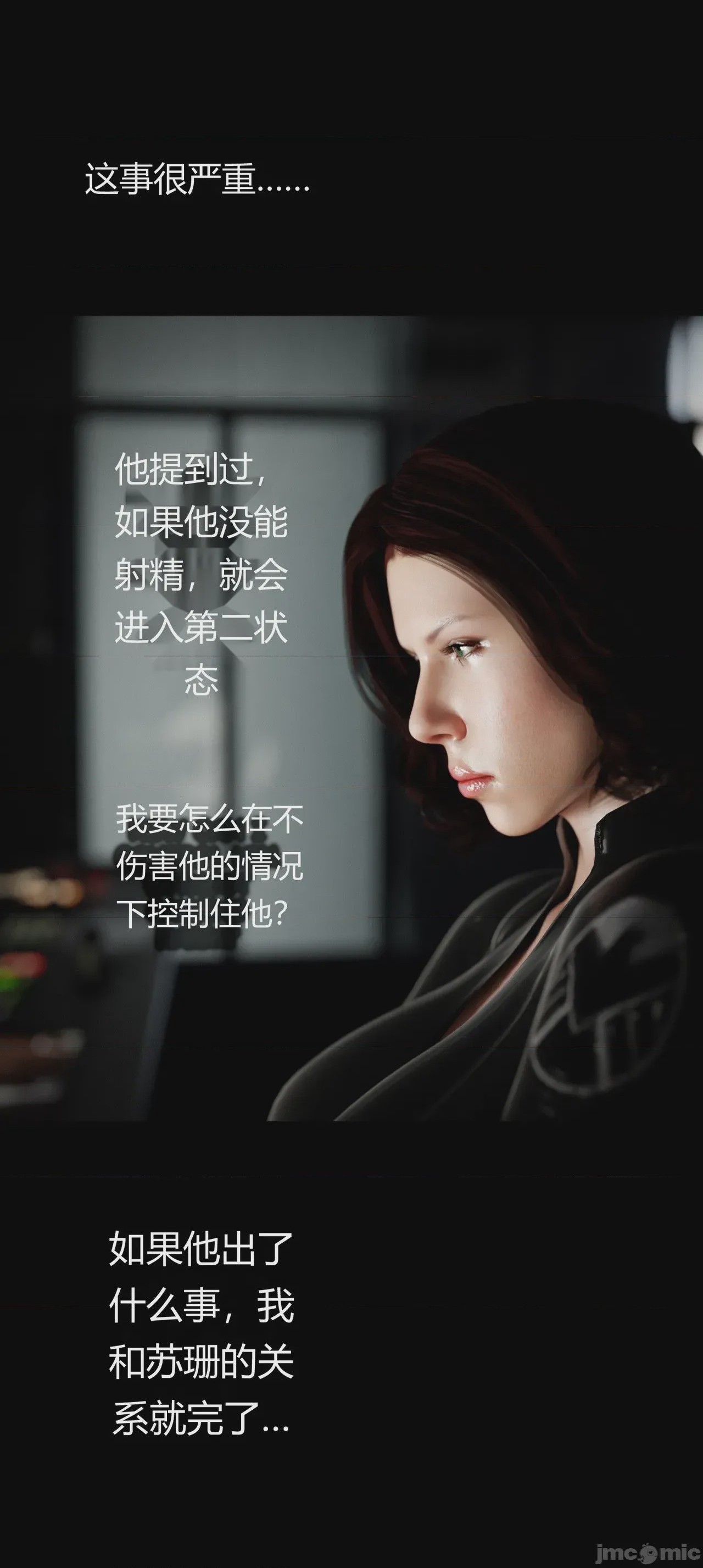 第1话, страница 614
