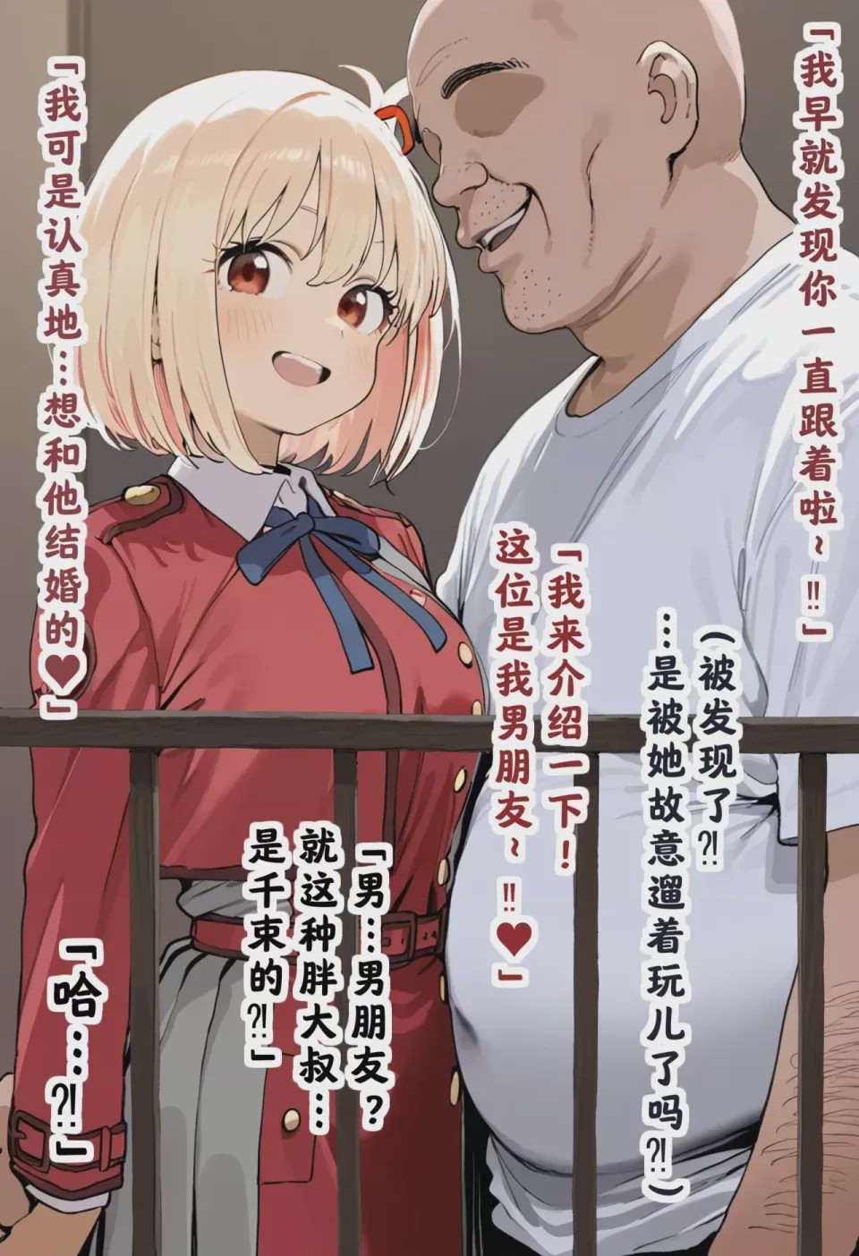 第1话, pahina 114