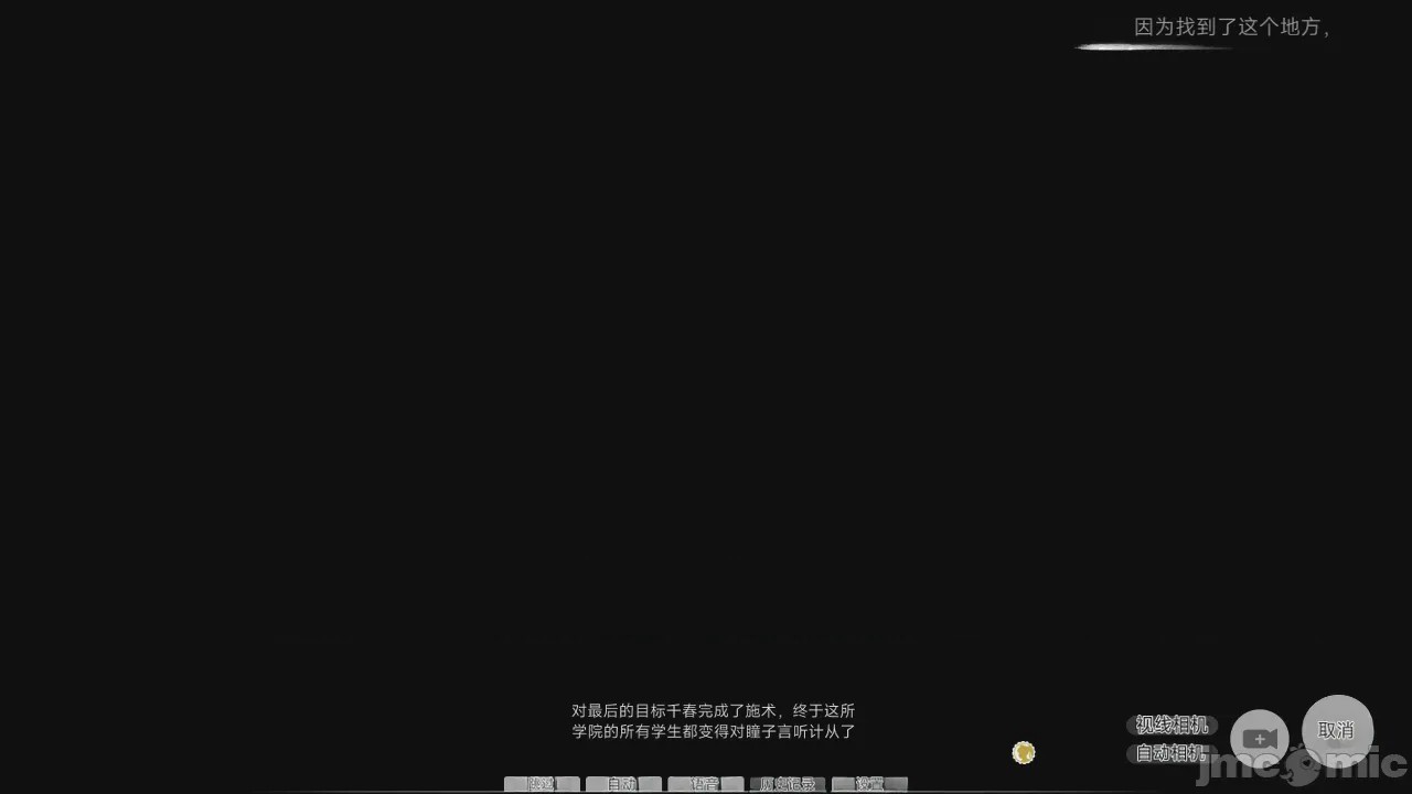 第1话, страница 259