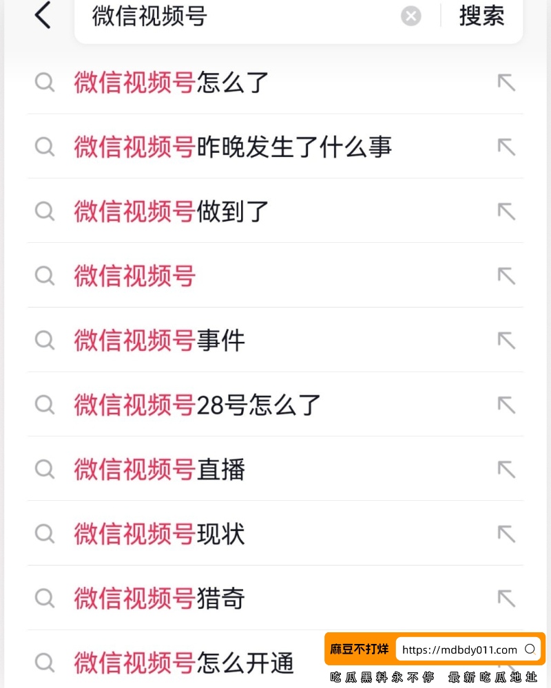视频号 (4)