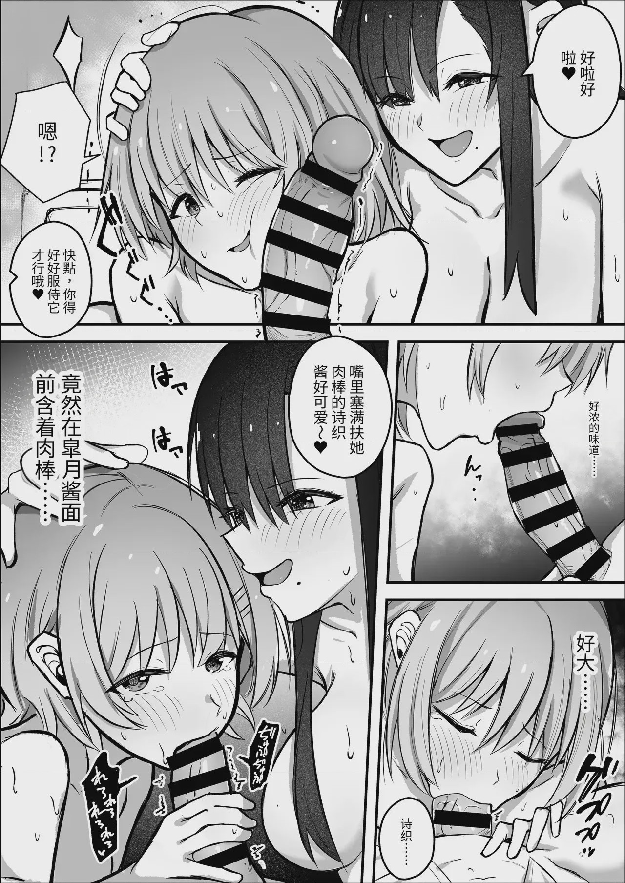 第1话, page 13