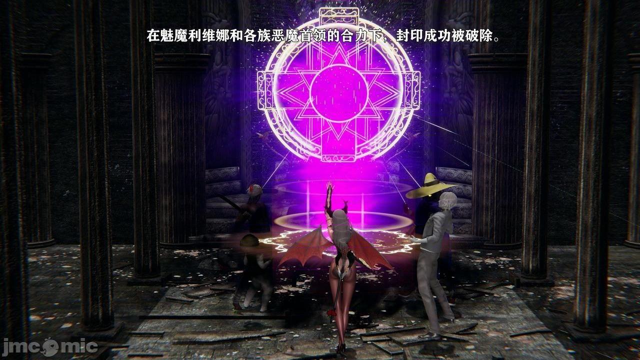 [magic P酱] 魔法少女：降魔乱世 Episode.１-２, หน้า 13