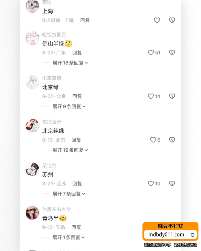 福利姬 (17)