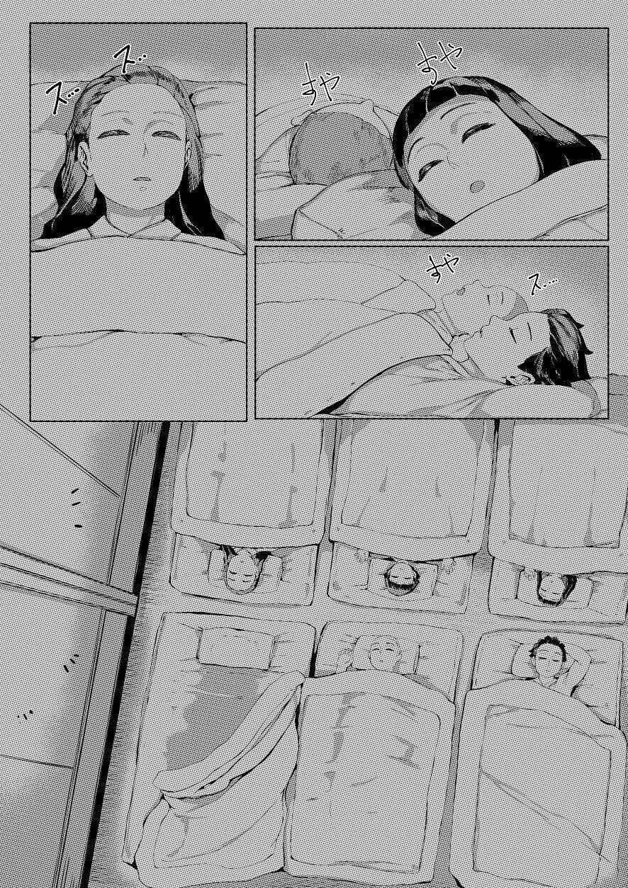 第1话、2 ページ