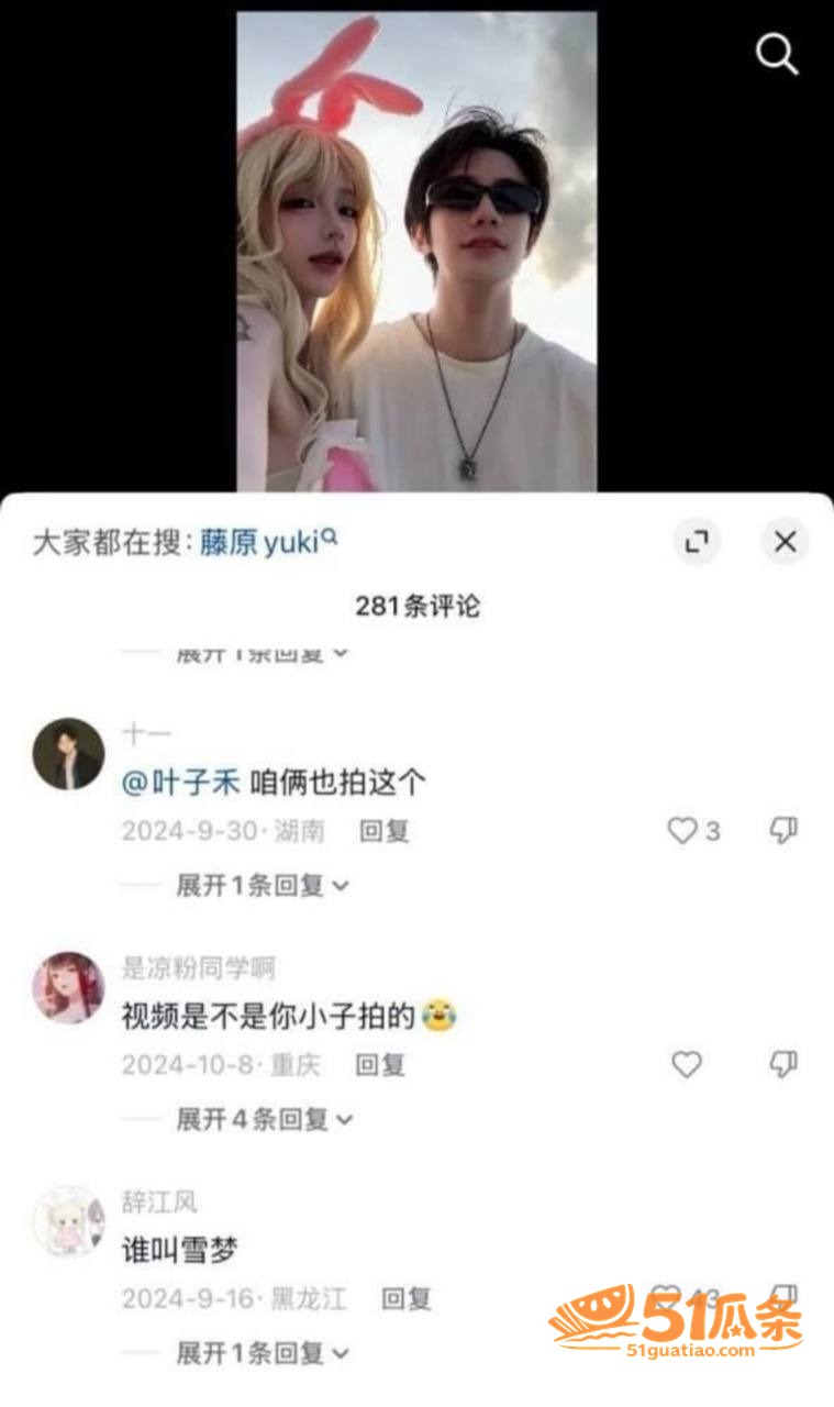 藤原yuki 甜妹人相关图片27