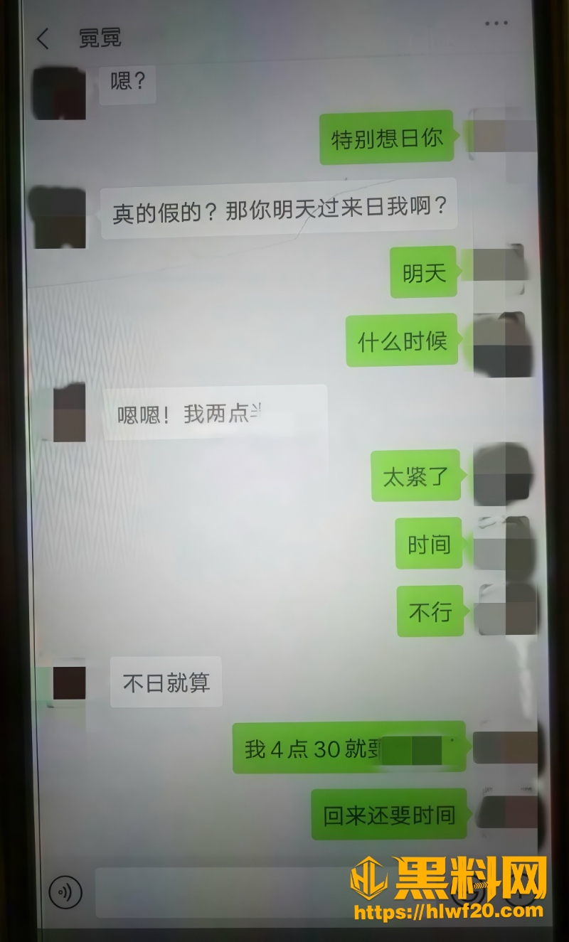 孙敏与霓霓直播撕逼现场 11