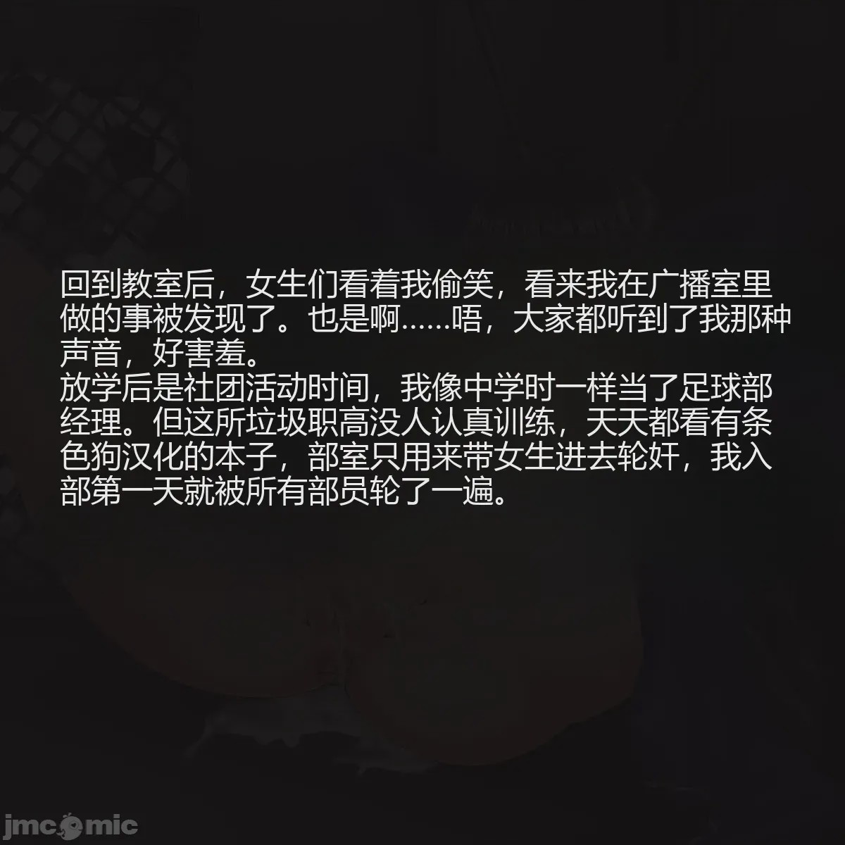 第1话，第 34 頁