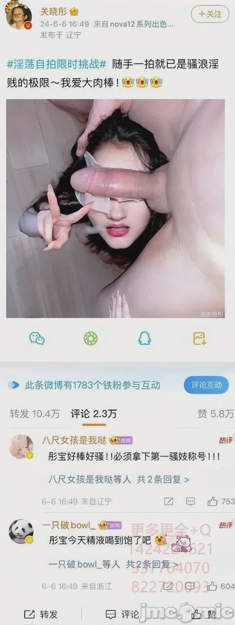 第1话, страница 764