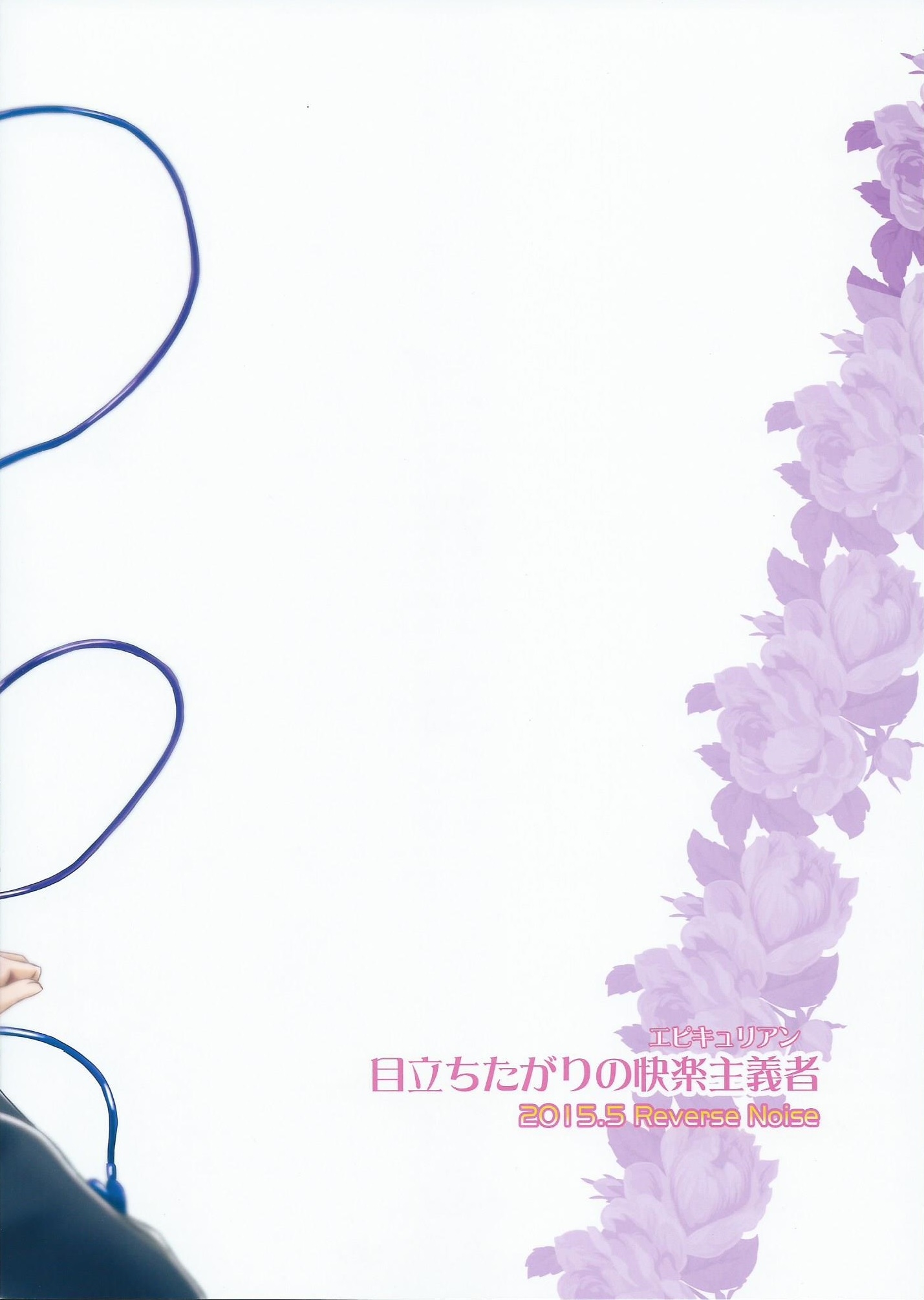 1, หน้า 26