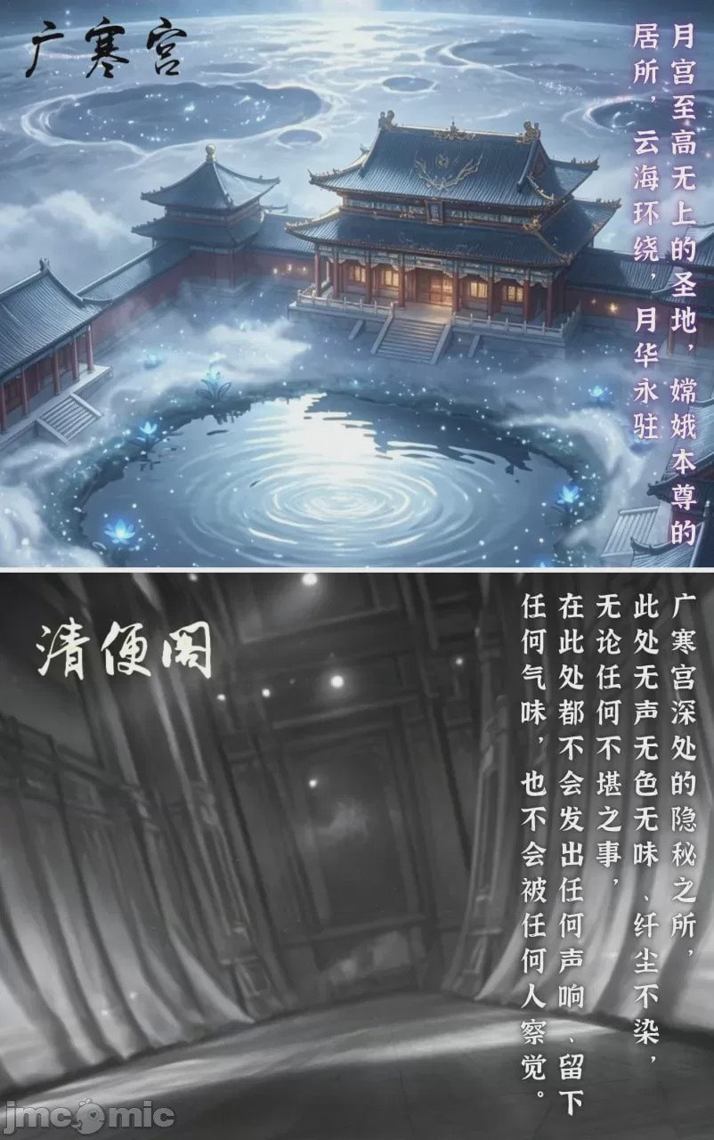 第1话, страница 27