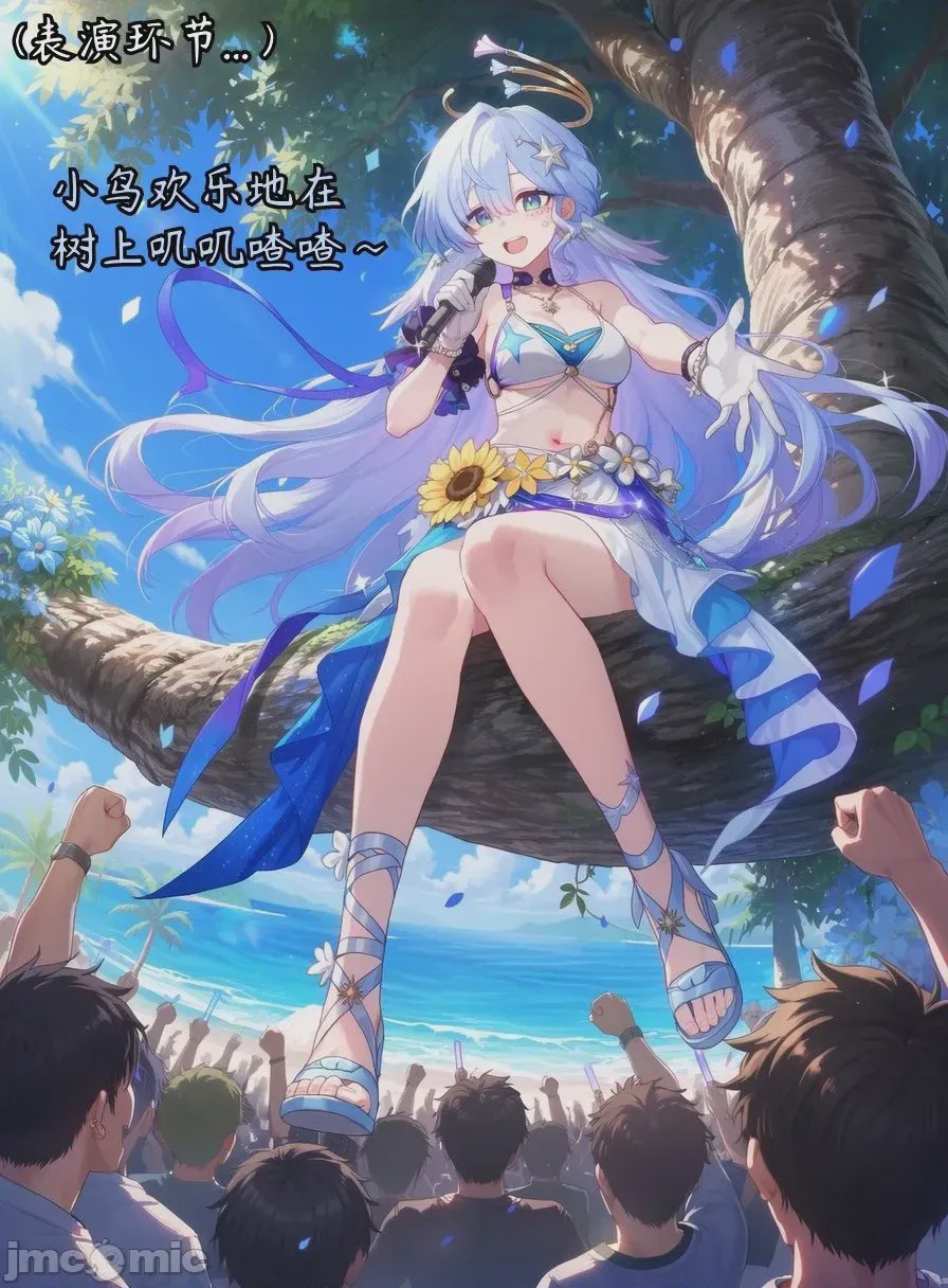 第1话，第 4 頁