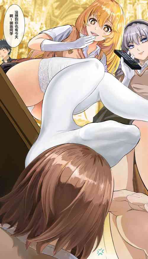 Плакат для [Minworld] MISAKI complete works