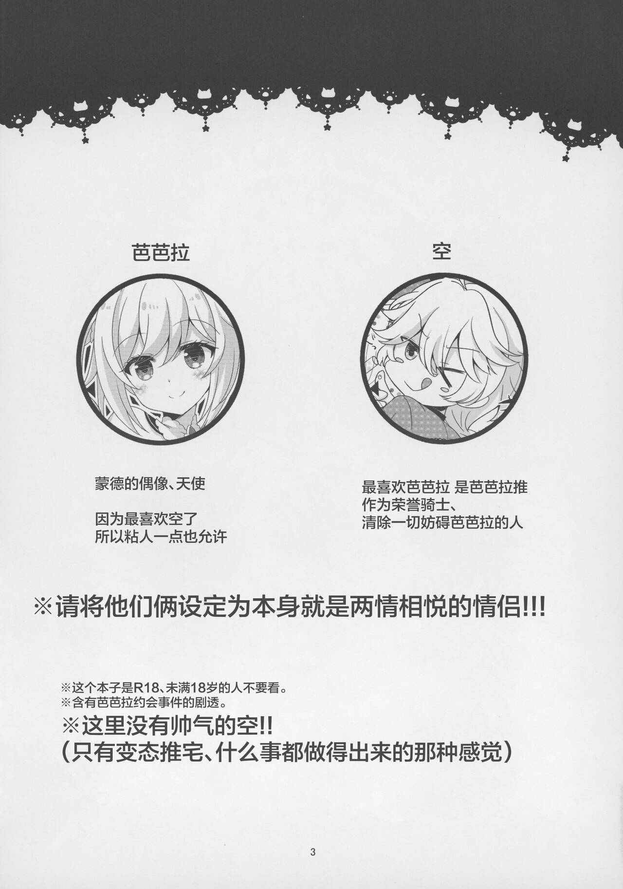 1, page 1