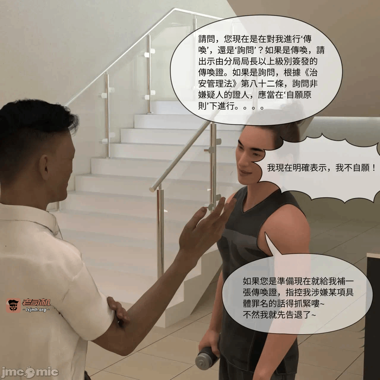 第一话, pahina 321